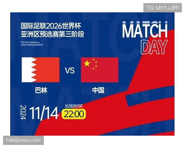2026世界杯小组第三出线规则如何规定及常见问题详解