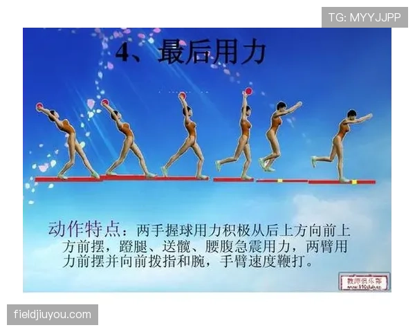 界外判定规则：球何时算出界与掷球要点